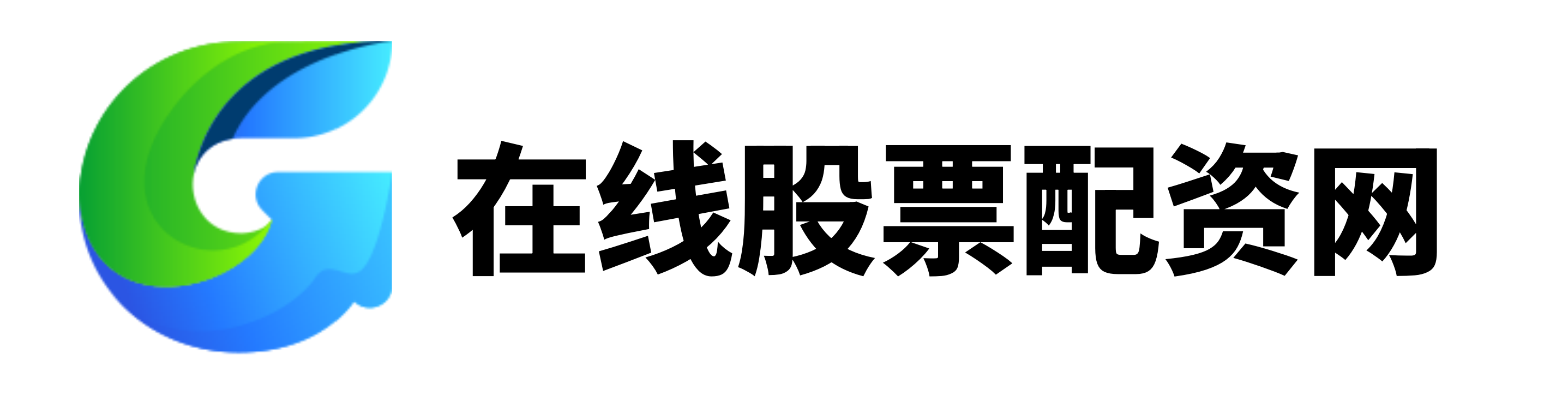 捷希源配资
